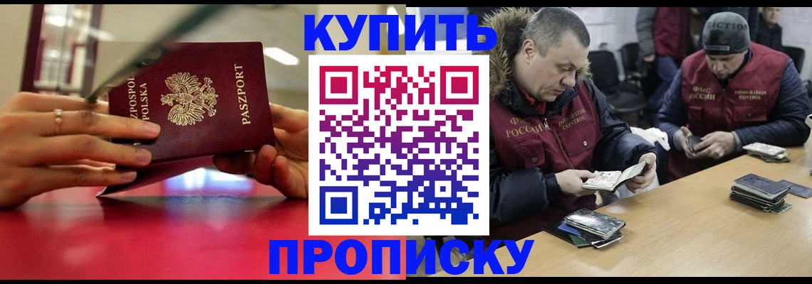 временная регистрация госуслуги в Красногорске